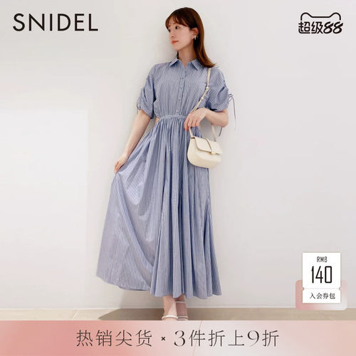 SNIDEL时尚优雅衬衫连衣裙