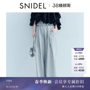SNIDEL2026春夏新品时尚高腰荷叶边直筒休闲裤阔腿裤SWFP261233