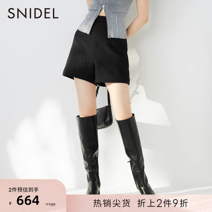 SNIDEL秋冬时髦百搭高腰A字休闲阔腿格纹粗花呢短裤SWFP234273