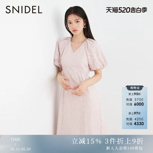 SNIDEL2023春季新品百搭纯色
