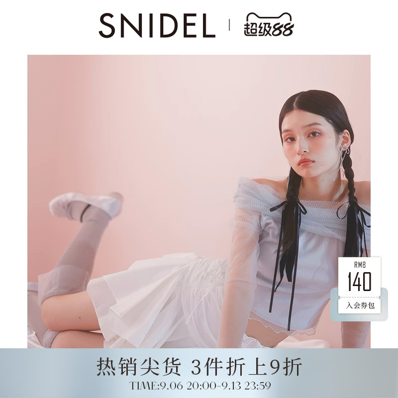 SNIDEL一字领露肩衬衫上衣图片