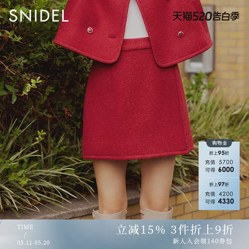 SNIDEL拉链休闲毛呢裙裤