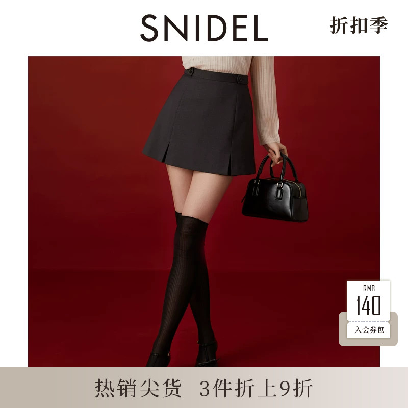 SNIDELA字开叉短款西装裙裤图片