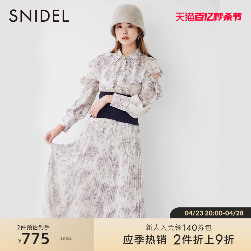 SNIDEL百搭2022秋季新品