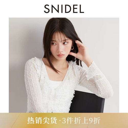 SNIDEL木耳边褶边开衫吊带两件套