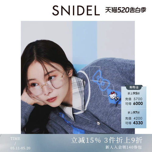 初上市价格945.00元