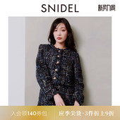 SNIDEL2025秋冬新品 短外套SWFJ254155 气质流苏小香风粗花呢开衫