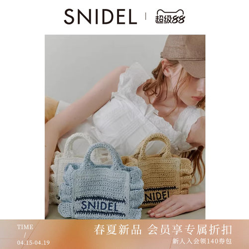 初上市价格585元