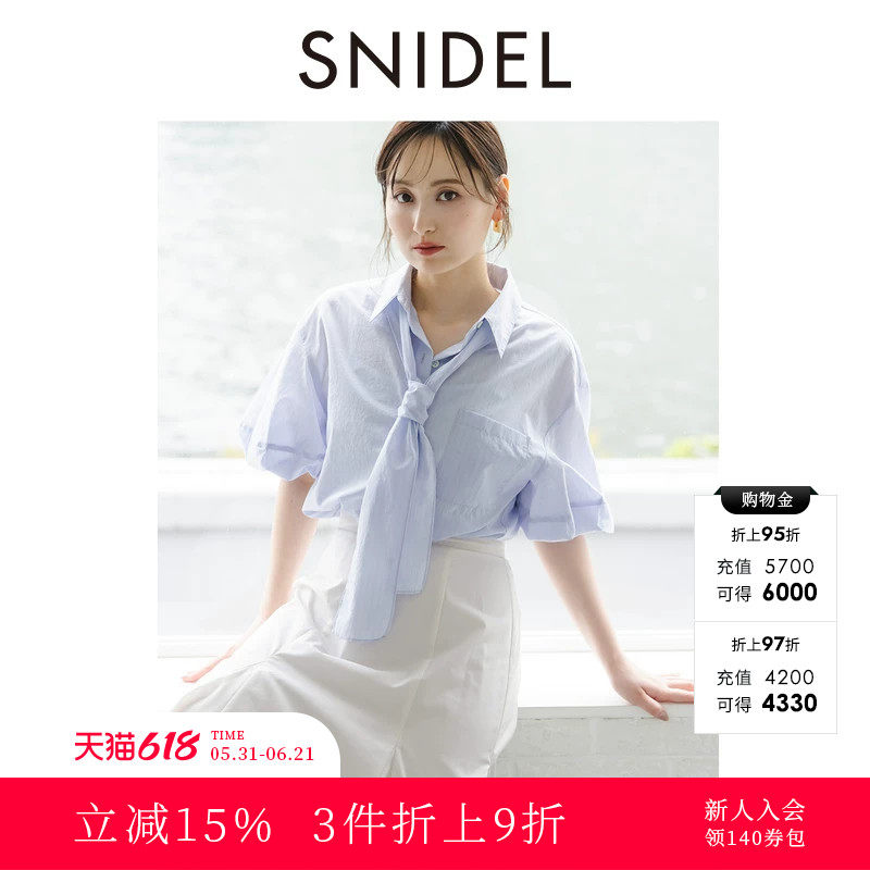 SNIDEL2025秋冬新品气质领带泡泡袖翻领单排扣衬衫上衣SWFB254205