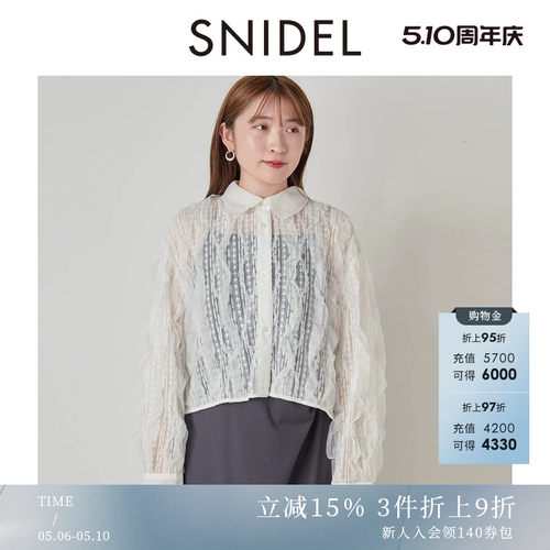SNIDEL翻领透视蕾丝衬衫