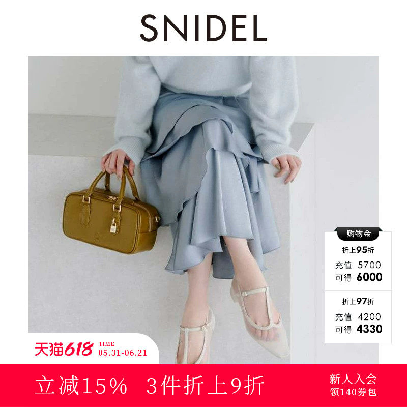 SNIDEL2025秋冬新品气质纯色高腰缎面荷叶边蛋糕半身裙SWFS254265
