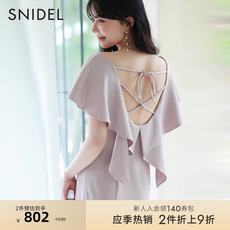 SNIDEL春夏款优雅纯色荷叶边V领披肩露背系带连衣裙SWCO232038-封面