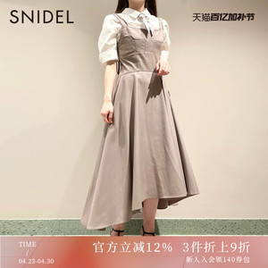 SNIDEL春夏款优雅气质纯色收腰显瘦吊带连衣裙SWFO232053
