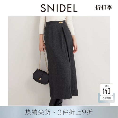 SNIDEL高腰前开叉压褶毛呢半身裙