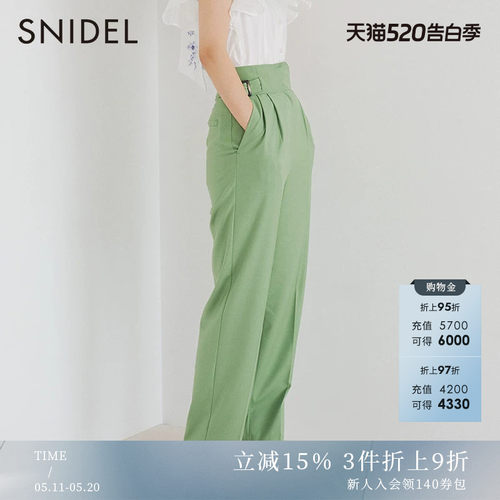 SNIDEL腰压褶扣带直筒休闲长裤