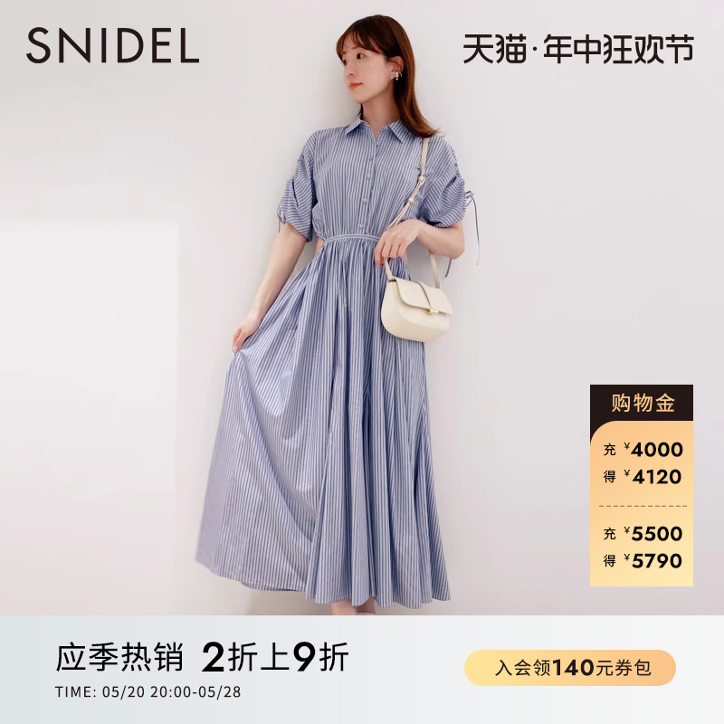 SNIDEL春夏款时尚优雅纯色抽褶袖露腰衬衫连衣裙SWFO232044