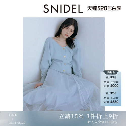 初上市价格1445元