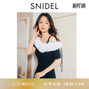 SNIDEL春夏款 荷叶领露肩针织鱼尾连衣裙SWNO252031 优雅短袖