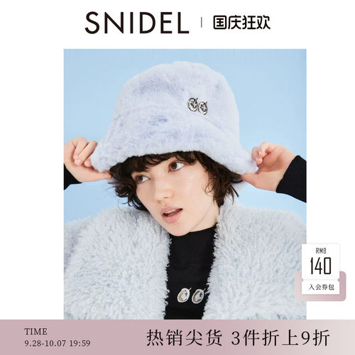 SNIDEL纯色刺绣圆桶渔夫帽