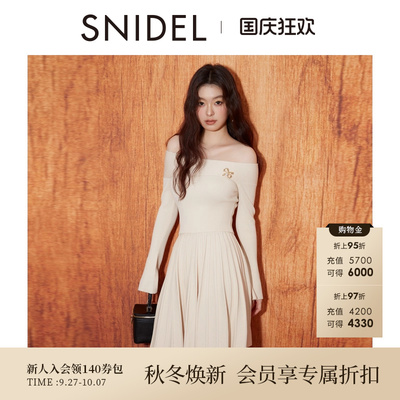 SNIDEL2025秋冬新品优雅露肩喇叭袖针织衫半身短裙套装SWNO254322