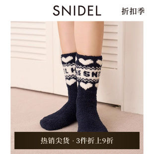 SNIDEL 半邊絨舒適保暖印花家居襪子SHGG245241 HOME秋冬款