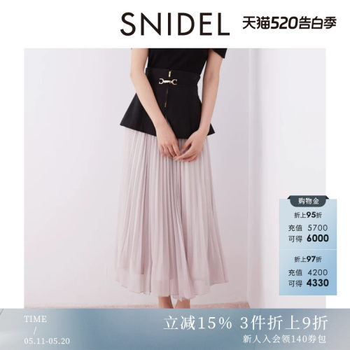 SNIDEL荷叶边拼接百褶半身裙