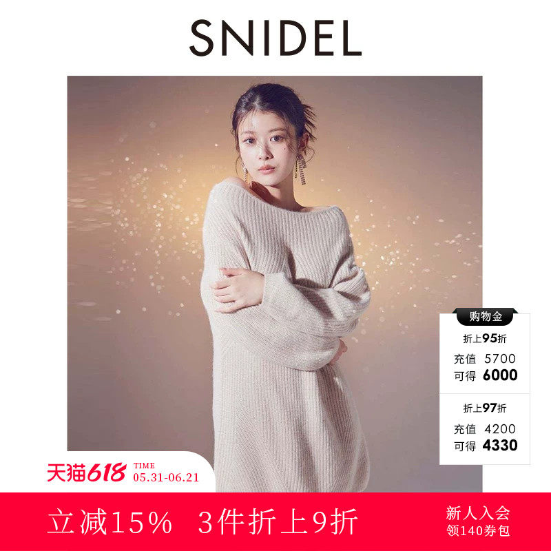 SNIDEL2025秋冬新品甜美纯色一字肩动物毛针织连衣裙SWNO255013