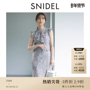 SNIDEL春夏款优雅高腰蕾丝镂空钩花荷叶边半身裙SWFS252050