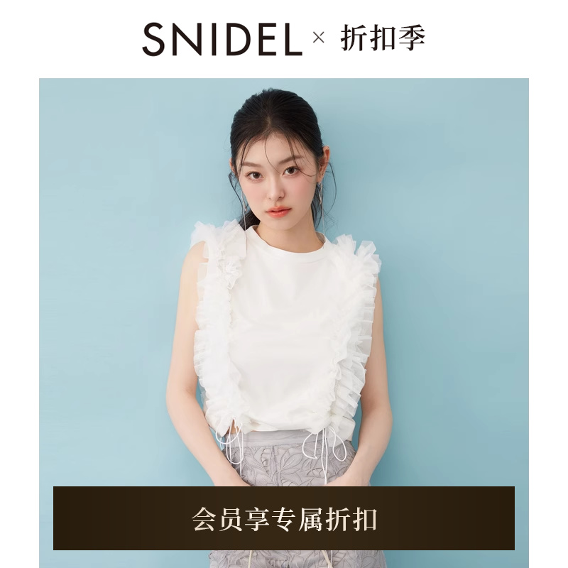 SNIDEL2025春夏新品甜美圆领无袖薄纱荷叶边T恤上衣SWCT252132