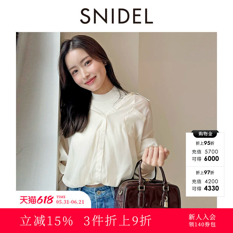SNIDEL2025秋冬新品气质半高领针织背心拼接翻领衬衫SWNT254238