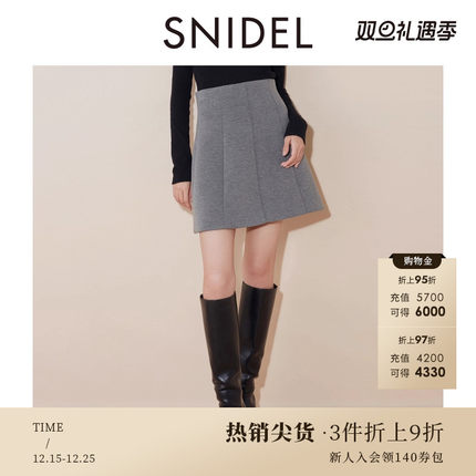 SNIDEL2025春夏新品百搭高腰修身纯色A字短款半身裙SWFS251027