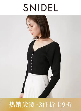 SNIDEL春夏款百搭纯色短款纽扣V领罗纹针织开衫SWNT241150