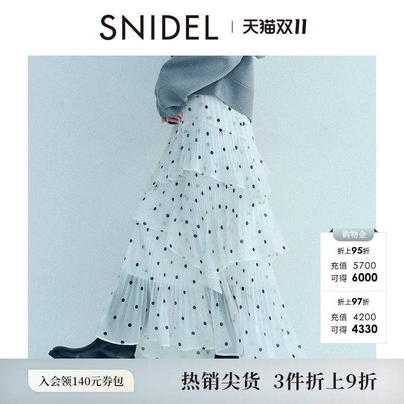 SNIDEL2026春夏新品优雅百搭高腰荷叶边百褶蛋糕半身裙SWFS261331