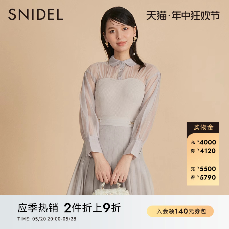 拼接灯笼袖透视甜美SNIDEL