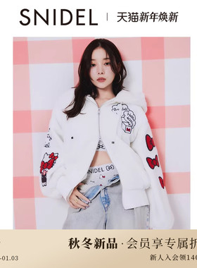 SNIDEL2025秋冬新品HELLO KITTY联名印花连帽开衫卫衣SWCT254257