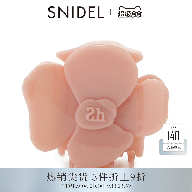 SNIDEL HOME2025秋冬新品可爱简约花朵发夹鲨鱼夹发饰SHGG255240图片