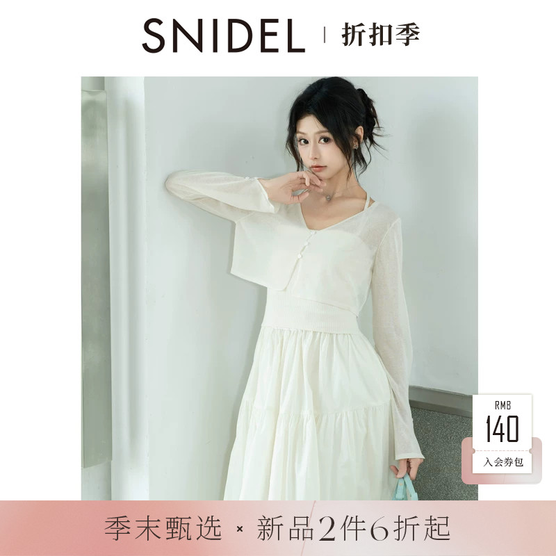 SNIDEL2026春夏新品V领长袖开衫针织拼接连衣裙套装SWNO261143
