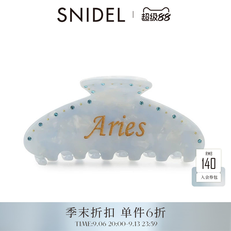SNIDEL HOME2026春夏新品百搭水钻12色鲨鱼夹抓夹发夹SHGG269006图片