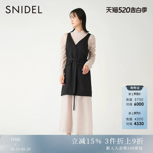 SNIDEL2023春季新品百搭纯色