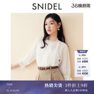 SNIDEL春夏款优雅泡泡袖木耳边蕾丝镂空衬衫上衣SWFB251172