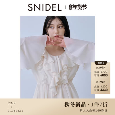 SNIDEL2025秋冬新品甜美收腰荷叶边雪纺衬衫半身裙套装SWFO255027