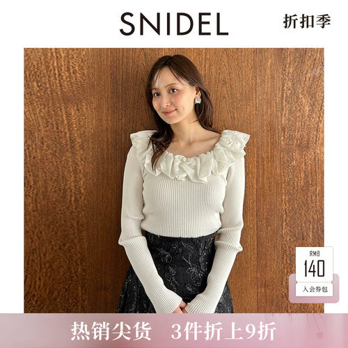 初上市价格945元
