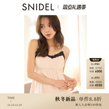 SNIDEL HOME2025秋冬新品甜美纯色蕾丝边吊带居家睡衣SHCT254080
