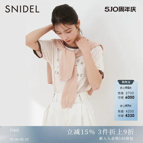 SNIDEL2023春季新品百搭纯色