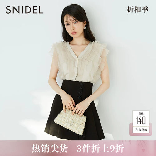 SNIDEL小飞袖V领碎花针织开衫