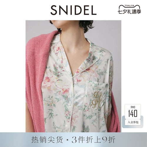 初上市价格515元