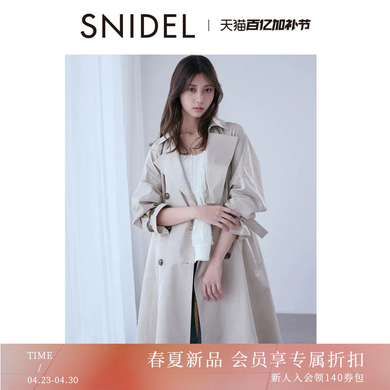 SNIDEL2026春夏新品简约百搭翻领长袖中长款风衣外套SWFC261131