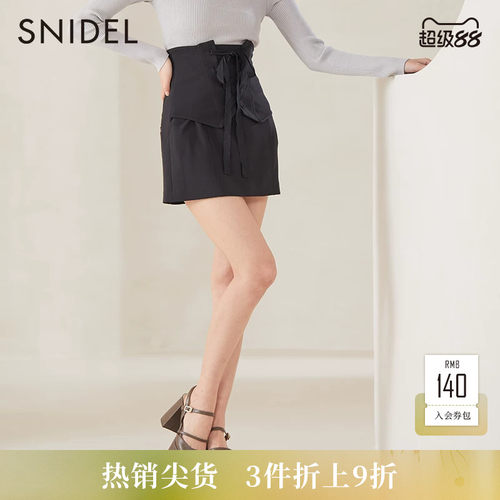SNIDEL2023春季新品纯色