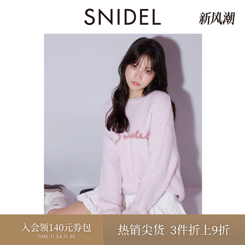 SNIDEL慵懒圆领落肩刺绣针织衫