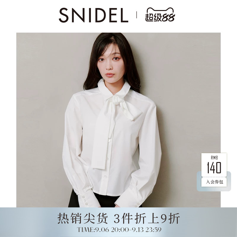 SNIDEL2025秋冬新品简约蝴蝶结系带翻领长袖衬衫上衣SWFB254204图片